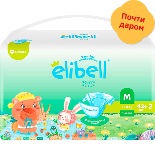 Подгузники для детей Elibell Active M 6-11кг 44шт