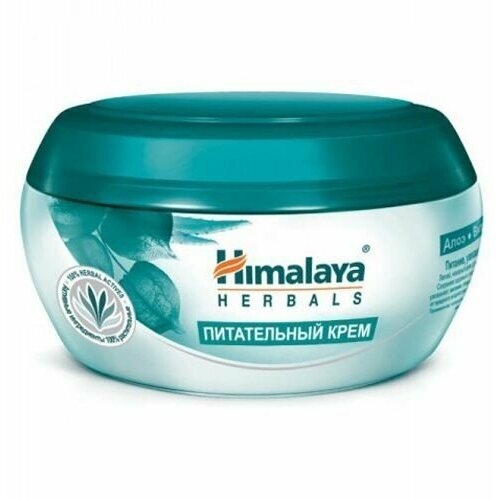 Himalaya Herbals Крем для лица питательный Алоэ, 50 мл крем отбеливающий выравнивающий тон кожи 50 г himalaya herbals 6887721