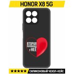 Чехол-накладка Krutoff Soft Case Половинка у неё для Honor X8 5G черный - изображение