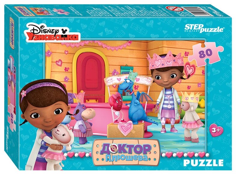 Мозаика Step Puzzle Disney - 5 - фото №2