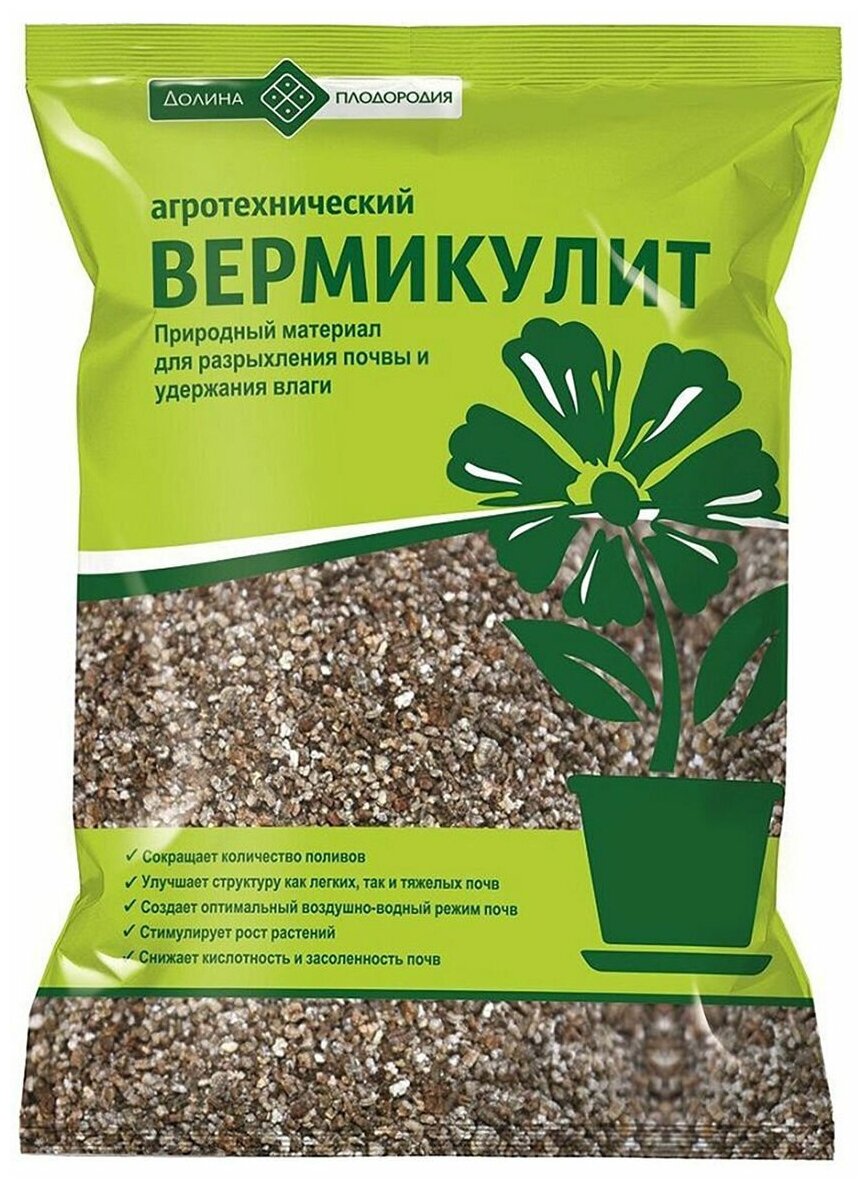 Вермикулит для укоренения черенков и проращивания семян 2 л