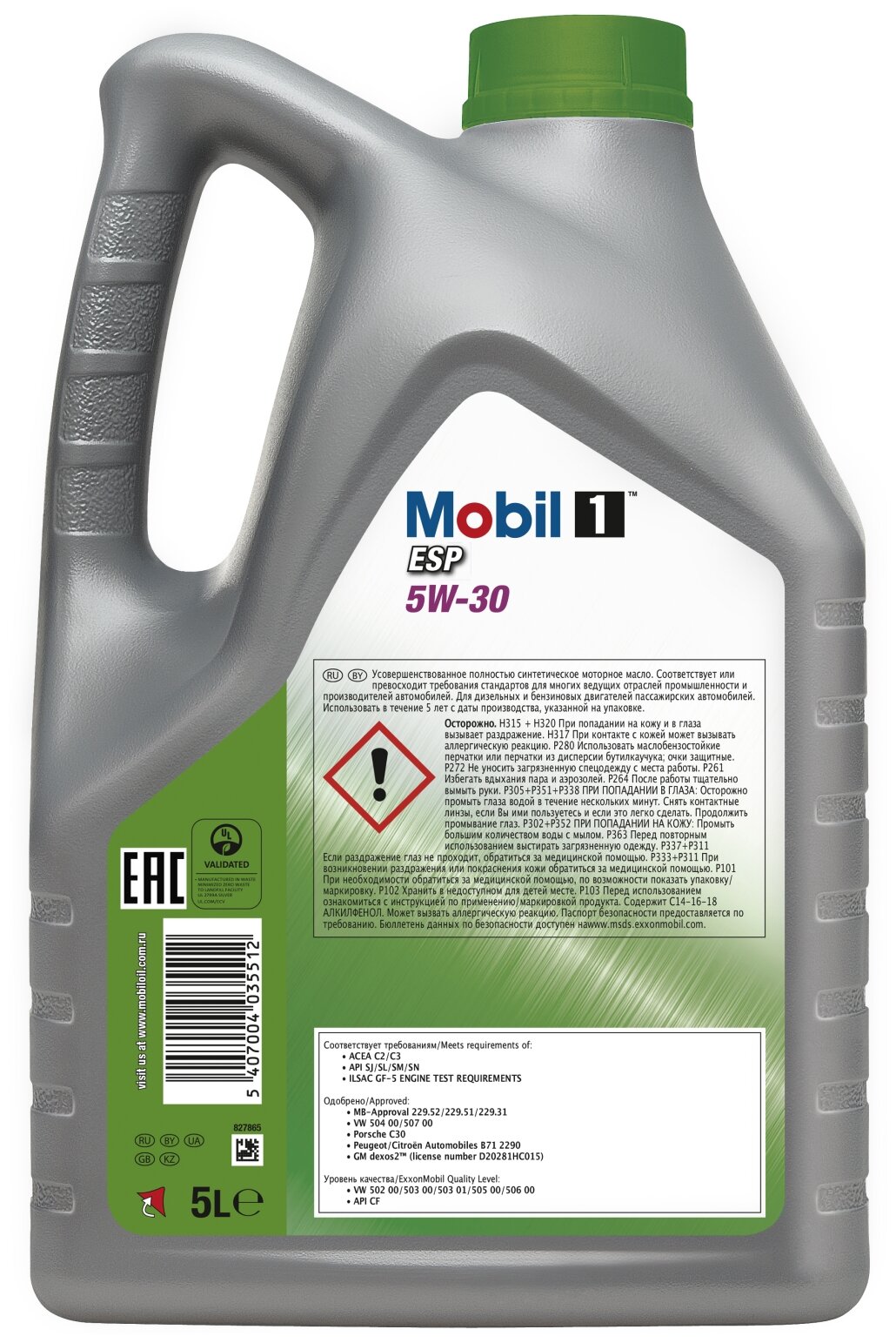  моторное масло MOBIL 1 ESP 5W-30, 1 л —  в интернет .
