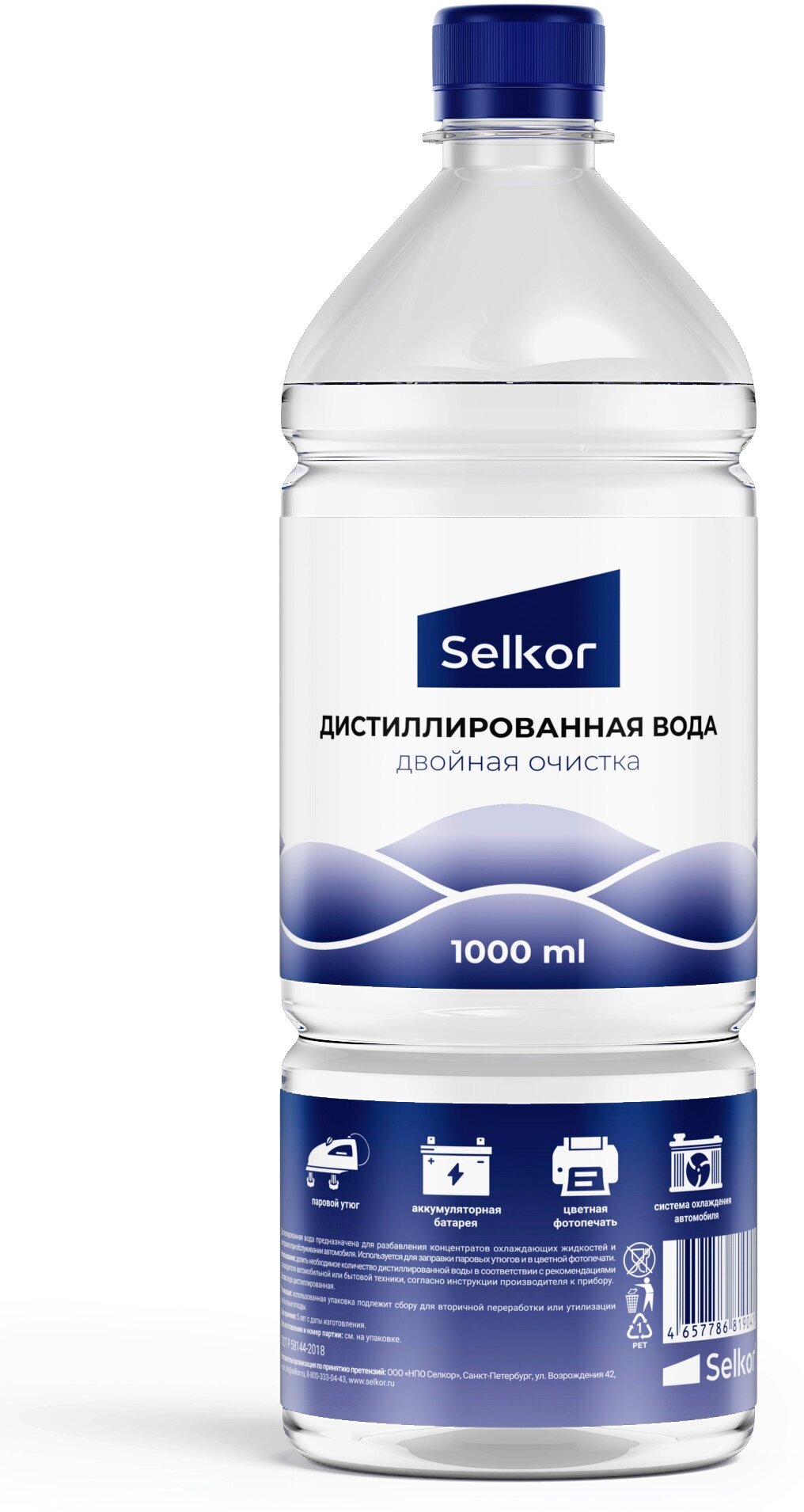 Дистиллированная вода Selkor