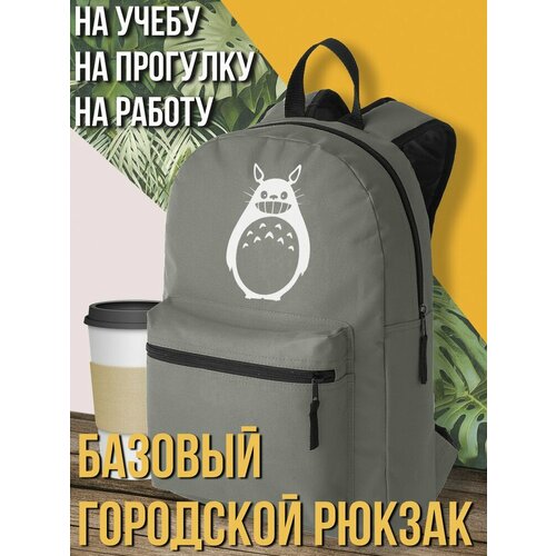 Серый школьный рюкзак с принтом аниме мой сосед тоторо - 3114 оранжевый школьный рюкзак с принтом аниме мой сосед тоторо 3115