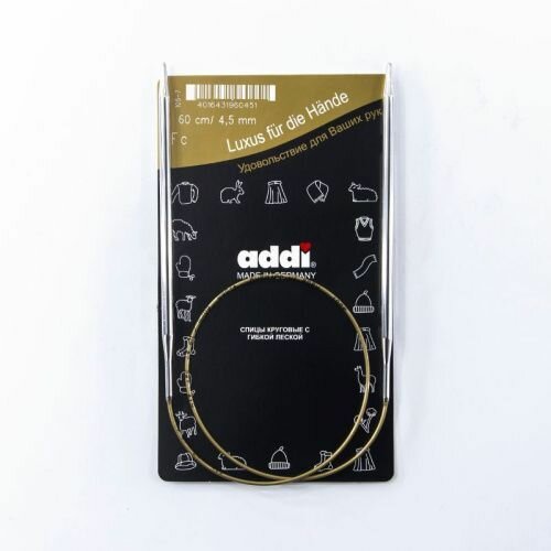 105-7 Спицы ADDI круговые супергладкие, серебристый/золотистый, диаметр 4,5 мм, общая длина 60 см