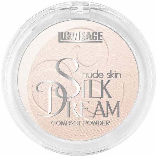 Luxvisage Silk Dream Nude Skin Пудра компактная, тон №1, 10 г