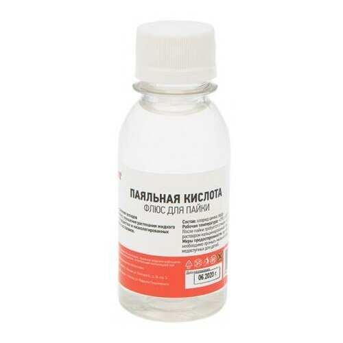 Флюс для пайки паяльная кислота 100мл (масленка) REXANT 09-3611 (10шт.) флюс для пайки паяльная кислота 30мл уп 10шт rexant 09 3610 4 упак