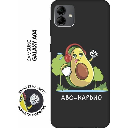 Матовый чехол Avo-Cardio для Samsung Galaxy A04 / Самсунг А04 с 3D эффектом черный матовый чехол avo cardio для samsung galaxy s8 самсунг с8 с 3d эффектом черный