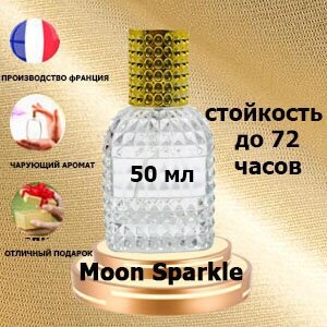 Масляные духи Moon Sparkle, женский аромат,50 мл.