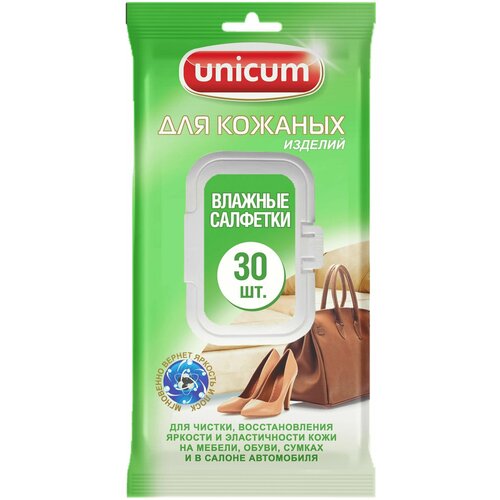 UNiCUM Влажные салфетки для чистки кожаных изделий, 30 шт в упаковке