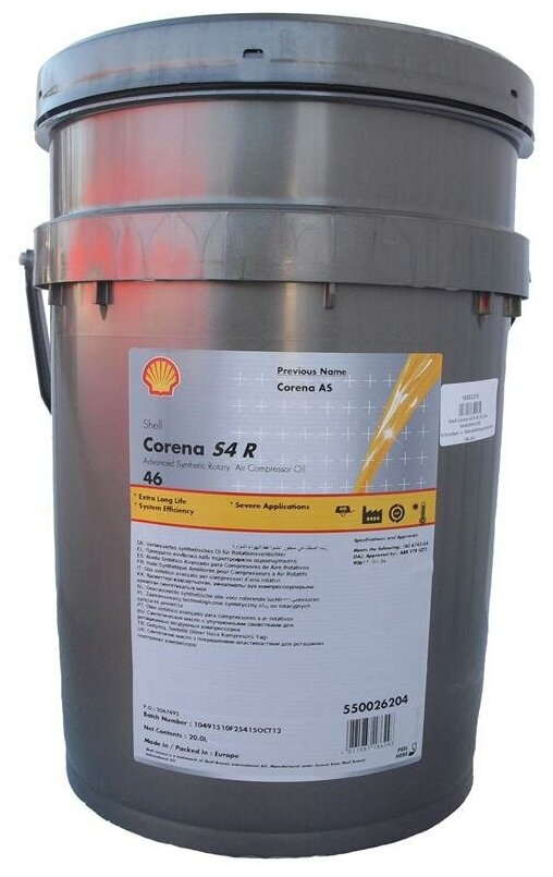 Компрессорное масло Shell corena s4 r 46 (corena as 46), 20 л