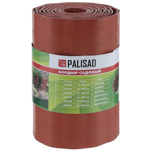 Бордюр Palisad 15x900cm Green 64481