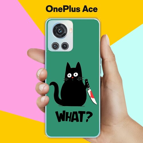 Силиконовый чехол на OnePlus Ace What? / для ВанПлас Эйс силиконовый чехол на oneplus 11r oneplus ace 2 гусь для ванплас 11р ванплас эйс 2