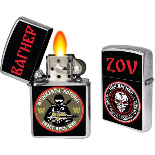 Подарочная бензиновая зажигалка ZOV