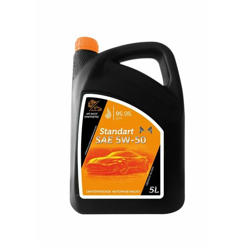 Моторное масло 5W-50 QC OIL Standart 1л синтетическое