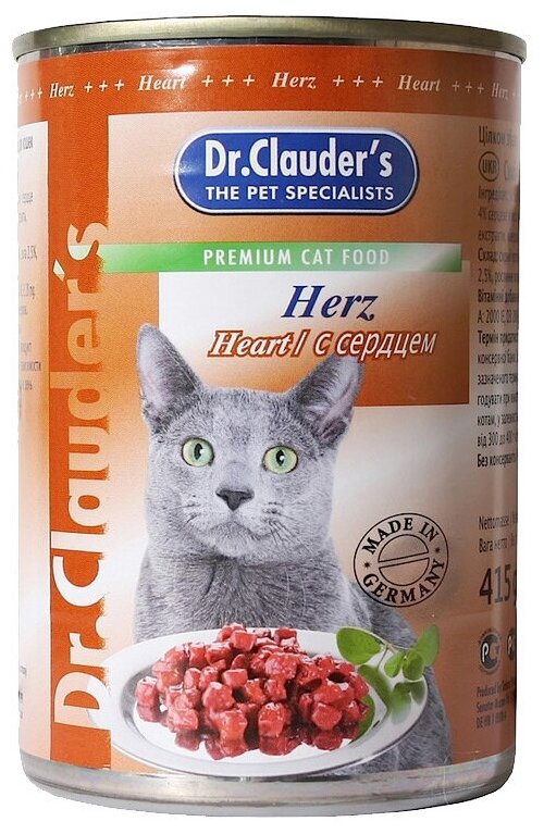 Dr.Clauders Консервы для кошек с сердцем 0,415 кг 21631 (2 шт)