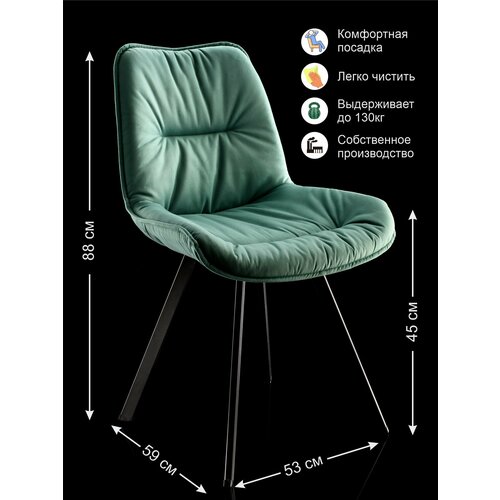 Стул для кухни мягкий слип с поворотным механизмом виста 11090₽