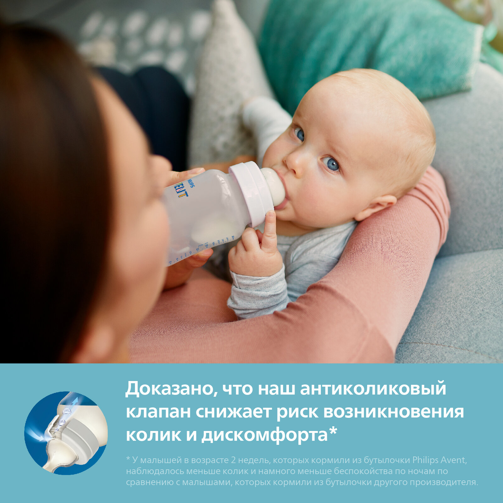 Бутылочка для кормления Philips Avent Anti-colic 1+ мес., 260 мл, 1 шт - фото №2