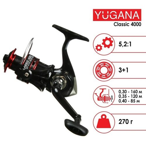 YUGANA Катушка YUGANA Classic 4000, 3 + 1 подшипник катушка yugana classic 4000 3 1 подшипник