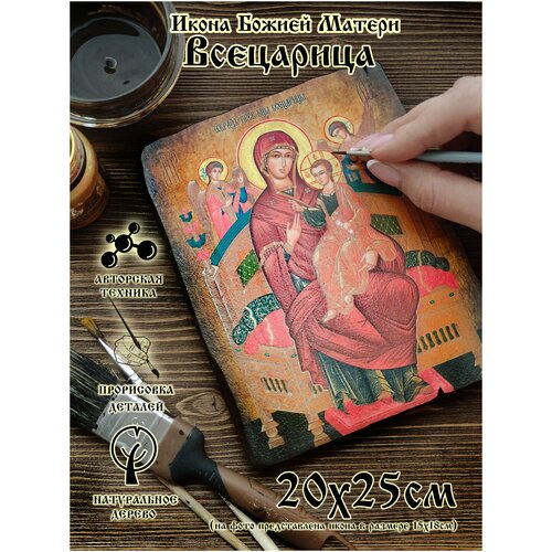 Икона Божьей Матери Всецарица свечи церковные для домашней молитвы икона божией матери всецарица пантанасса 12шт