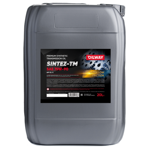 Трансмиссионное масло SinteZ-TM 75W90 GL-5 (20л) синтетическое