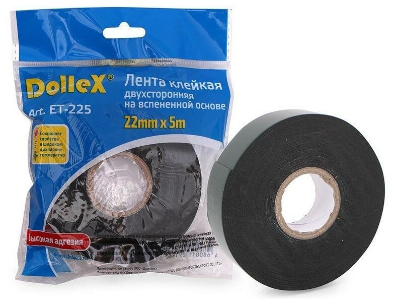 Клейкая лента монтажная Dollex ET-225, 22 мм x 5 м - фотография № 1
