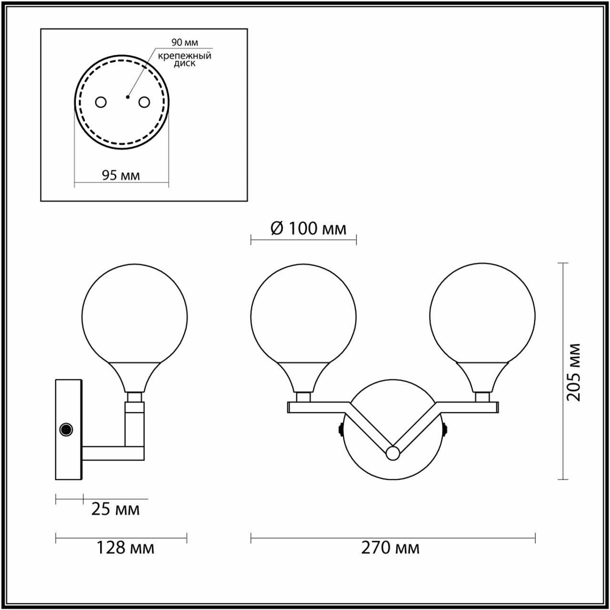 Бра для ванной LUMION Alma 4567/2W 40 Вт IP44 270 мм