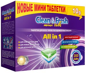 Таблетки для посудомоечной машины Clean & Fresh All in 1 mini, 200 шт., 2 л, коробка