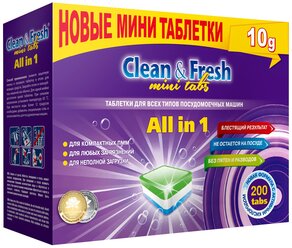 Clean & Fresh Таблетки для посудомоечной машины All in 1 mini, 200шт