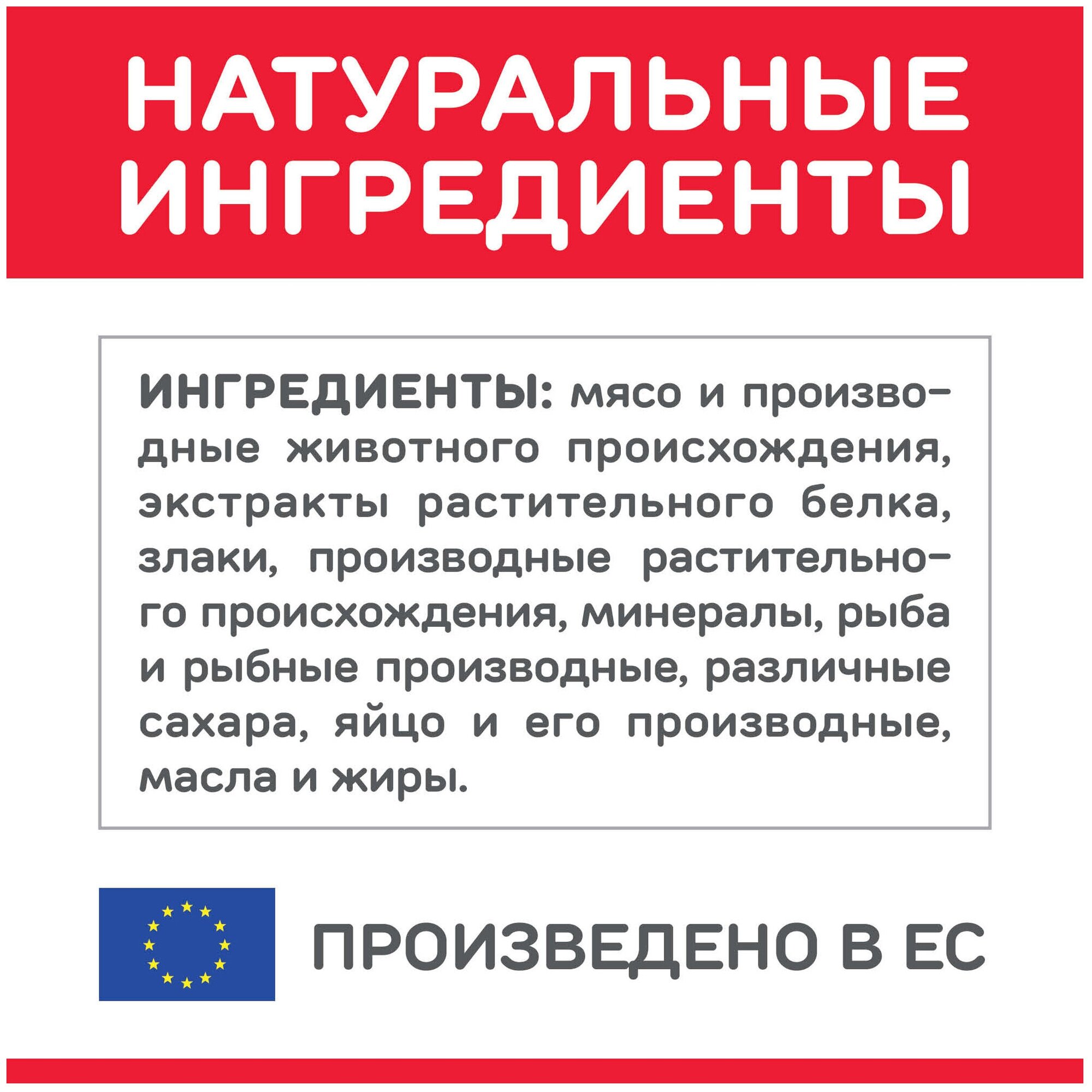 Влажный корм Hill's Science Plan для котят для здорового роста и развития, пауч с океанической рыбой в соусе, 12шт х 85г - фотография № 6