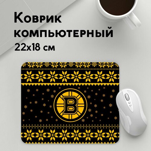 Коврик для мышки прямоугольный 220x180x3мм / NHL / Хоккей / Бостон Брюинз Новогодний