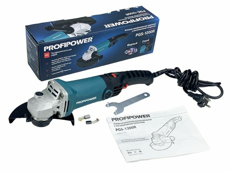 УШМ PROFIPOWER PGS-1200R E0005, 125мм, 1100Вт, регулировка оборотов, удлиненная рукоятка - фотография № 3