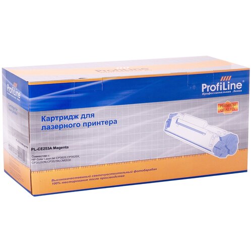 Картридж ProfiLine PL-CE253A/723, 7000 стр, пурпурный картридж profiline pl ce253a magenta для hp color laserjet cp3520 cp3525n cp3525dn cp3525x cm3530 cm3530fx 7000стр