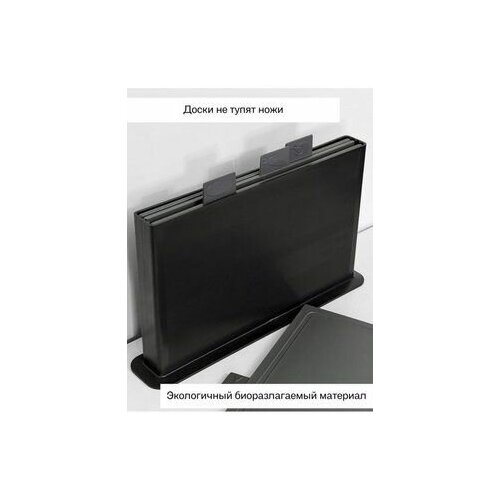 Набор разделочных досок 1925₽