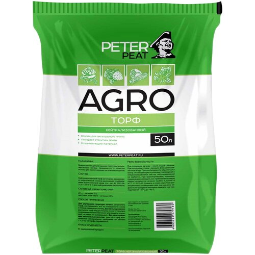 Торф верховой PETER PEAT Линия Agro нейтрализованный, 50 л, 16 кг торф peter peat агро верховой нейтрализованный 50 л