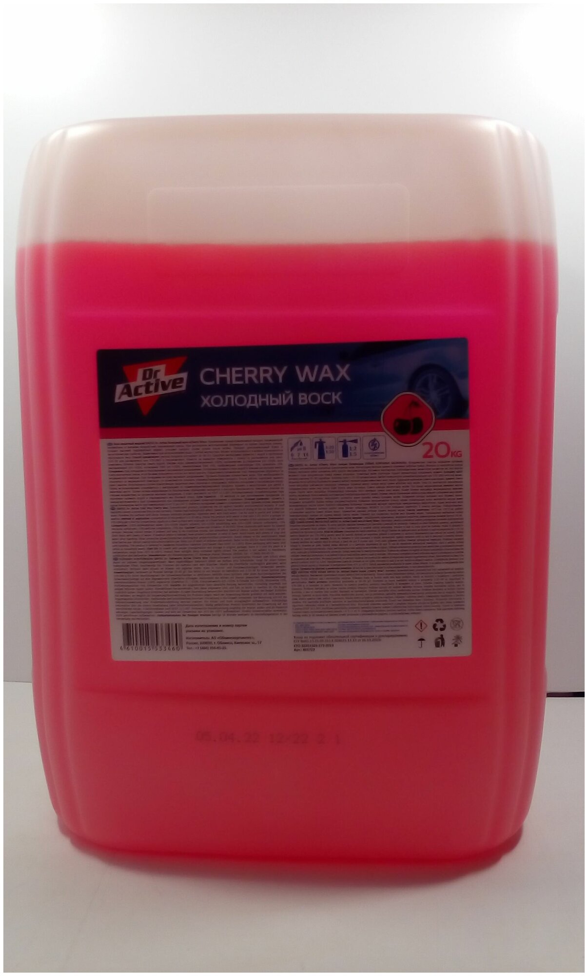 Воск холодный для быстрой сушки 20 л SINTEC Dr. Active Cherry Wax 801722