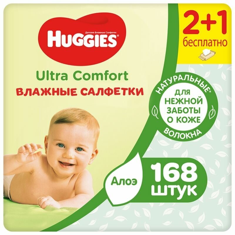 Салфетки влажные Huggies Ultra Comfort детские 56шт Kimberly-Clark - фото №13