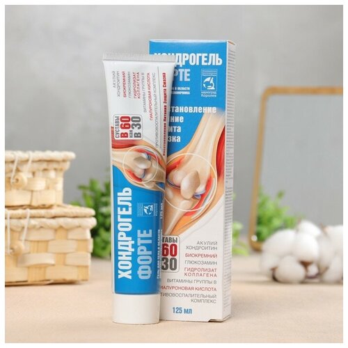Гель для тела Хондрогель Форте, 125 мл