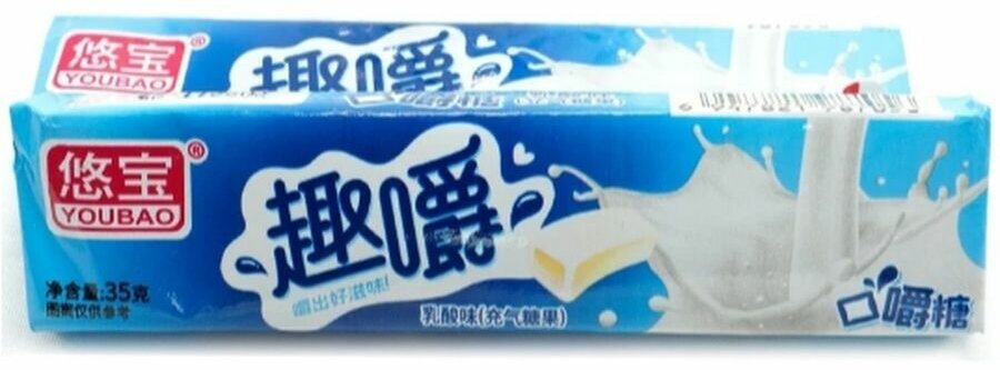Жевательная конфета с Молочной начинкой 22 г * 20 шт - фотография № 2
