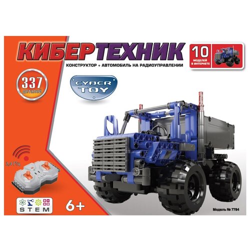 Конструктор Cybertoy Cyber Technic 7784, 337 дет.