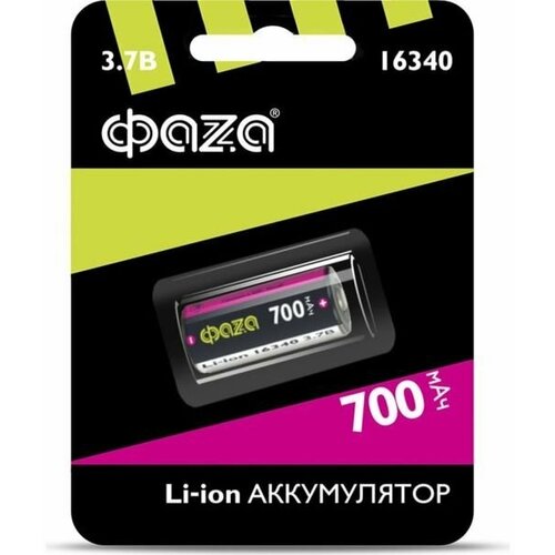 Аккумулятор ФАZА 16340, CR123A, без защиты (750mAh) 3.7V