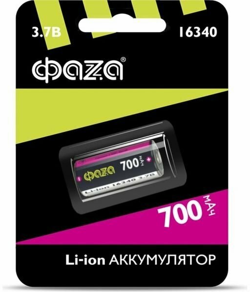 Аккумулятор ФАZА 16340, CR123A, без защиты (750mAh) 3.7V