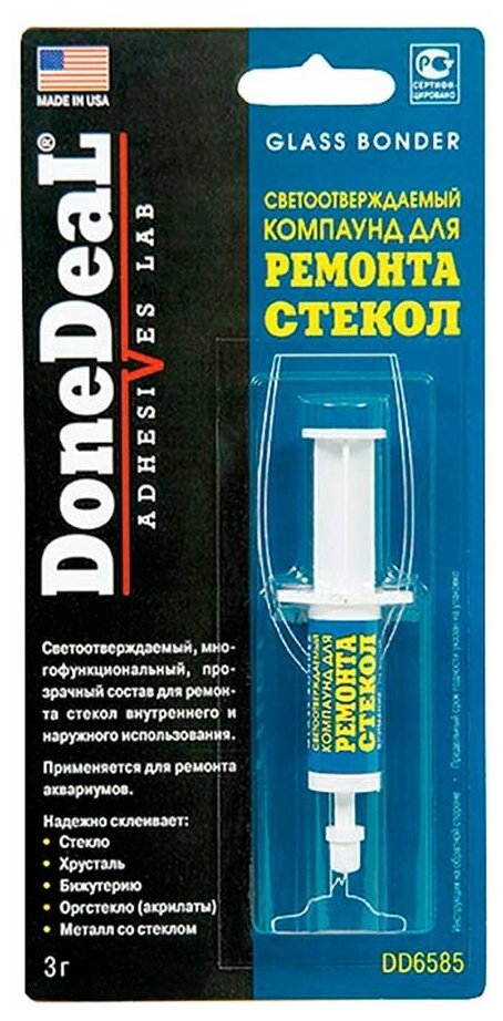 Клей DoneDeal арт. DD6585