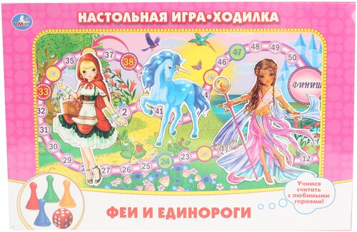 Настольная игра «Феи и единороги»