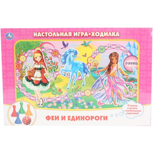 Настольная игра «Феи и единороги»