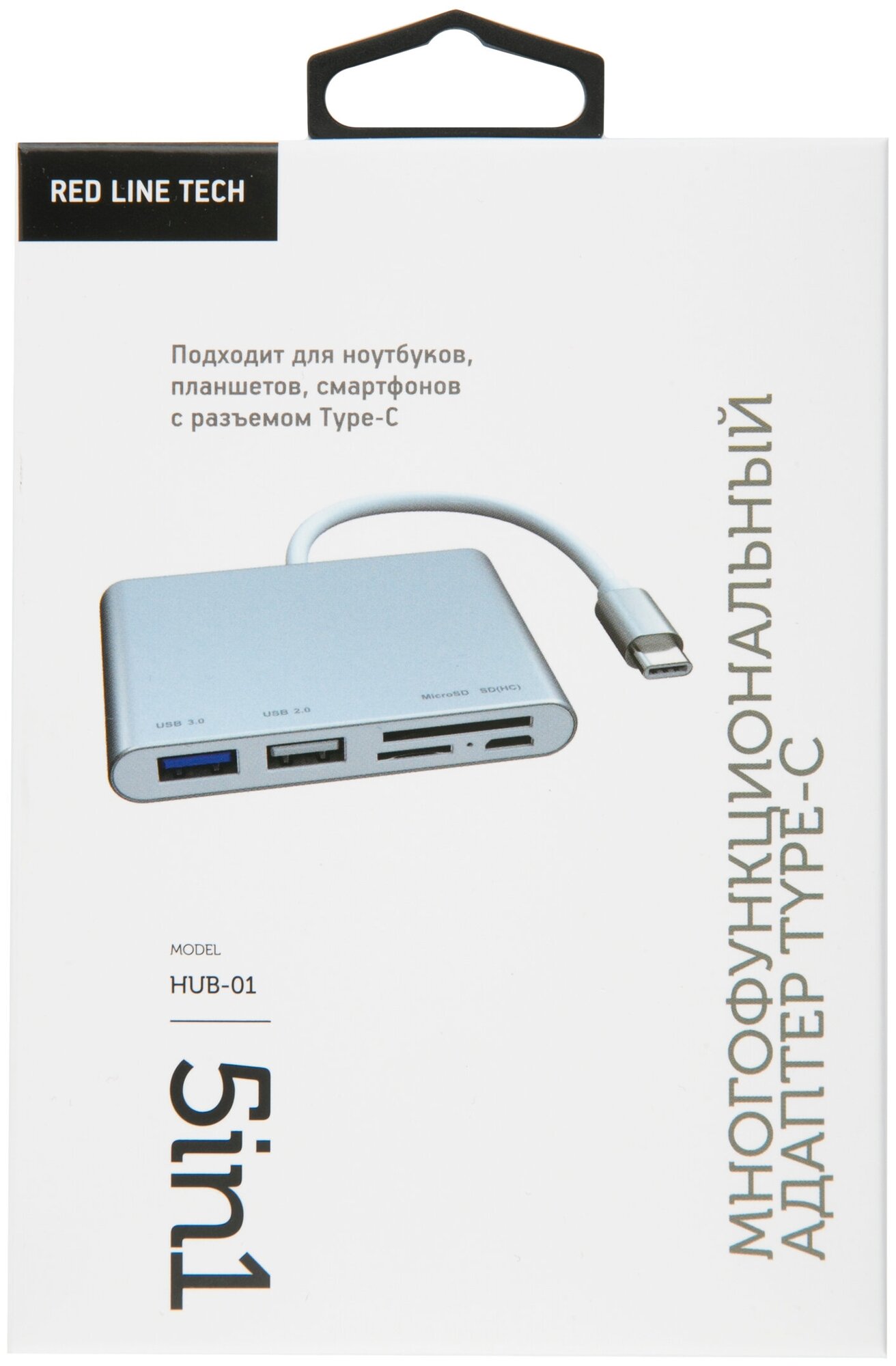 Адаптер Red Line Multiport Adapter Type-C 5-in-1 Lite Silver УТ000015894