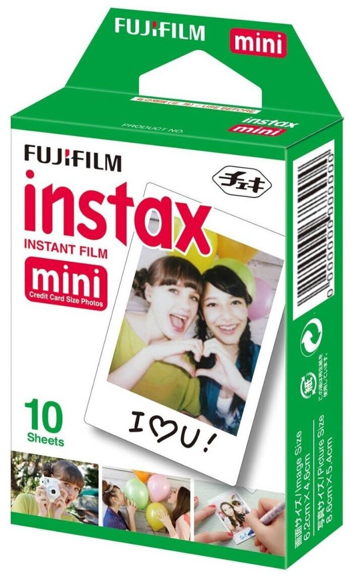 Картридж для фотоаппарата Fujifilm Colorfilm Instax Mini Glossy 20 шт