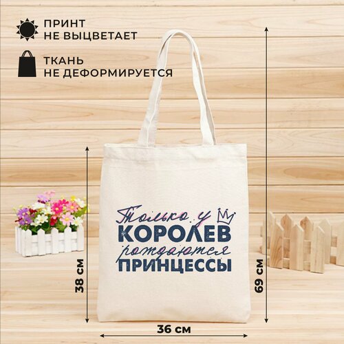 Сумка авоська , бежевый