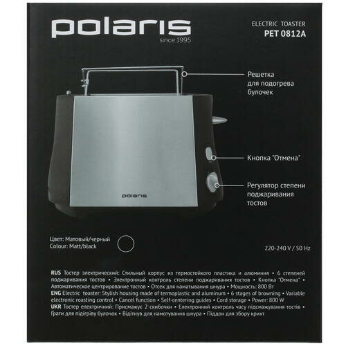 Тостер Polaris PET 0812A - фото №11