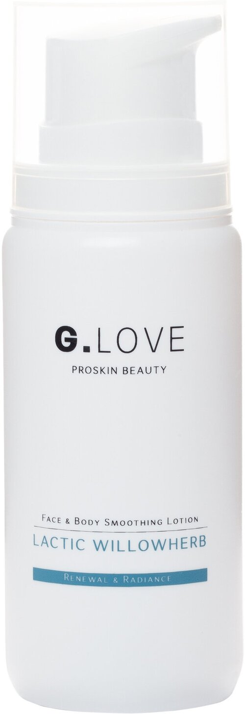G.LOVE Отшелушивающий лосьон для лица и тела с азелаиновой кислотой Face & Body Smoothing Lotion